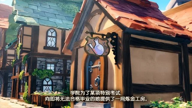 《瑪莉的鍊金工房Remake》試玩報告