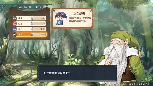 《瑪莉的鍊金工房Remake》試玩報告