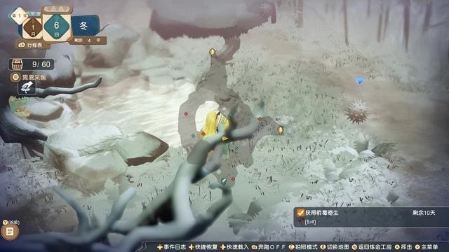 《瑪莉的鍊金工房Remake》試玩報告