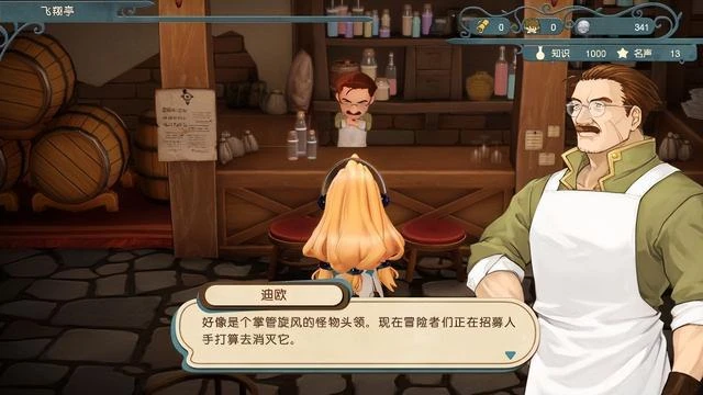 《瑪莉的鍊金工房Remake》試玩報告