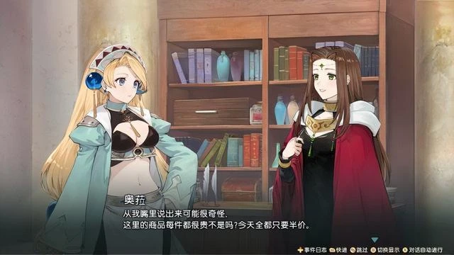 《瑪莉的鍊金工房Remake》試玩報告
