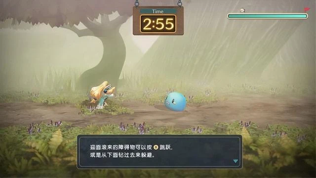 《瑪莉的鍊金工房Remake》試玩報告