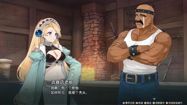 《瑪莉的鍊金工房Remake》試玩報告