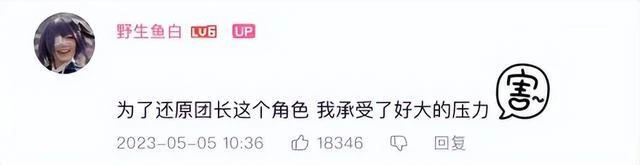 cp29結束了，我最羨慕的竟然是一隻豬