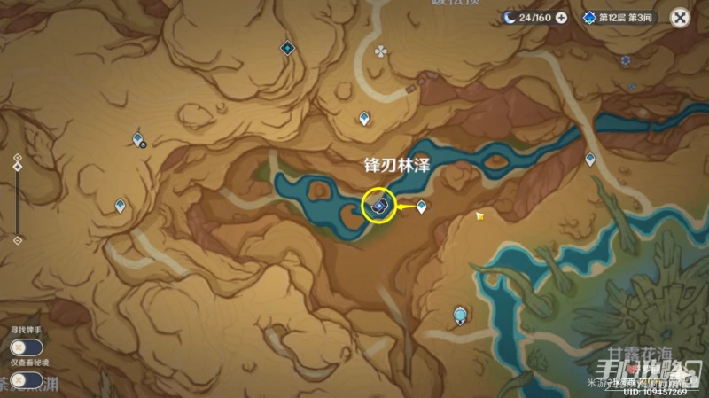 《原神》鞺鞳鼓聲之默守玩法攻略