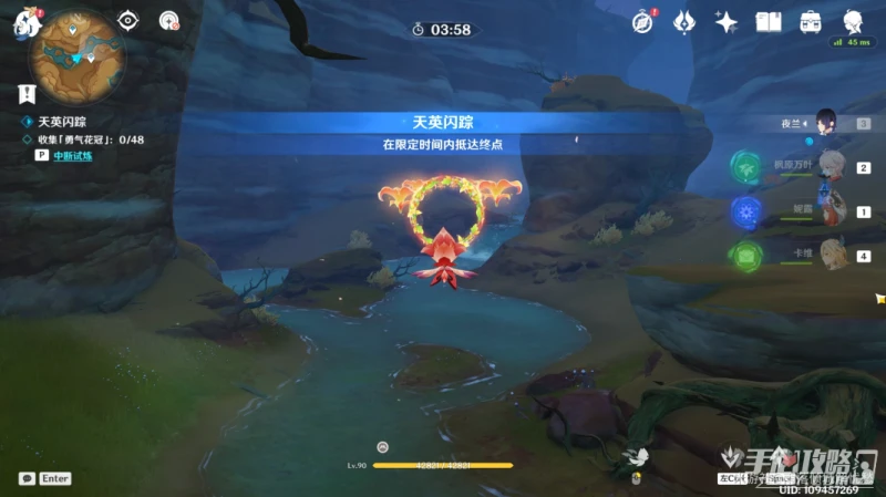 《原神》鞺鞳鼓聲之默守玩法攻略