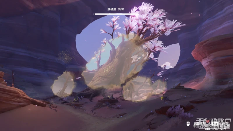 《原神》憶昔諸途巡歷第四天通關攻略