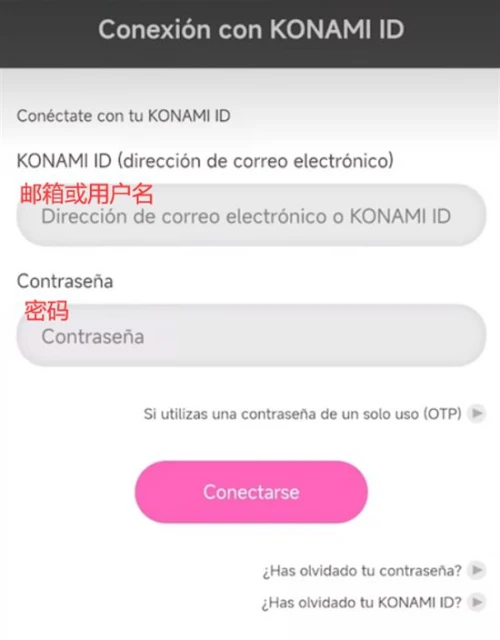 遊戲王決鬥大師怎麼綁定科樂美帳號 帳號綁定流程一覽