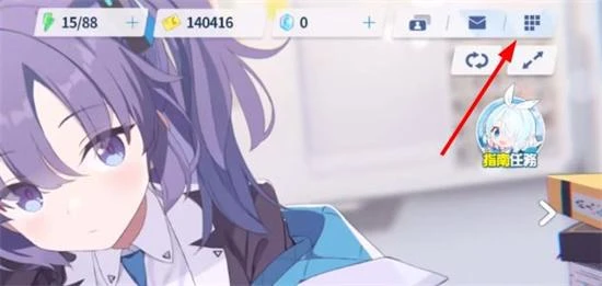 碧藍檔案日服中文設置方法 遊戲一鍵漢化方法介紹