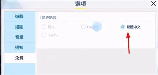 碧藍檔案日服中文設置方法 遊戲一鍵漢化方法介紹