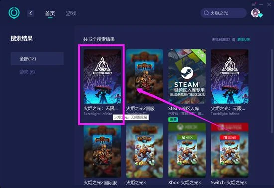 火炬之光無限延遲高怎麼辦 有效降低延遲方法分享