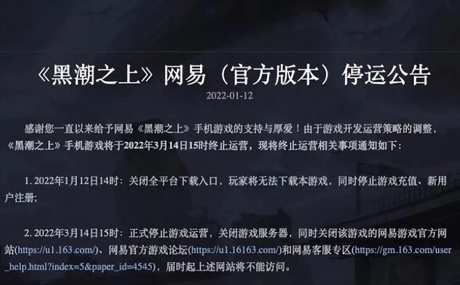 股價瘋漲的遊戲業，怎麼就成了「圍城」？