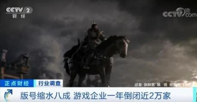 股價瘋漲的遊戲業，怎麼就成了「圍城」？