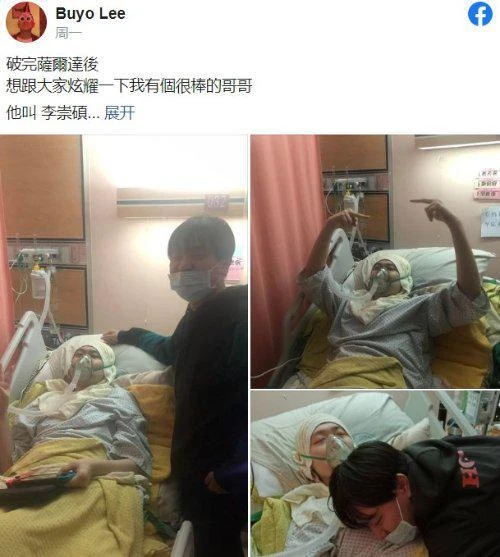 弟弟幫亡兄通關塞爾達登熱搜 網友:任天堂也是天堂