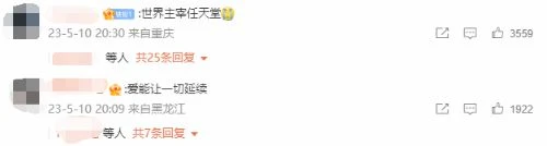 弟弟幫亡兄通關塞爾達登熱搜 網友:任天堂也是天堂