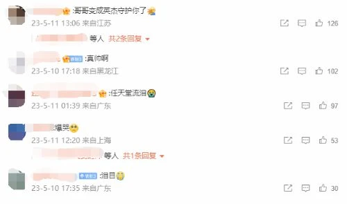 弟弟幫亡兄通關塞爾達登熱搜 網友:任天堂也是天堂