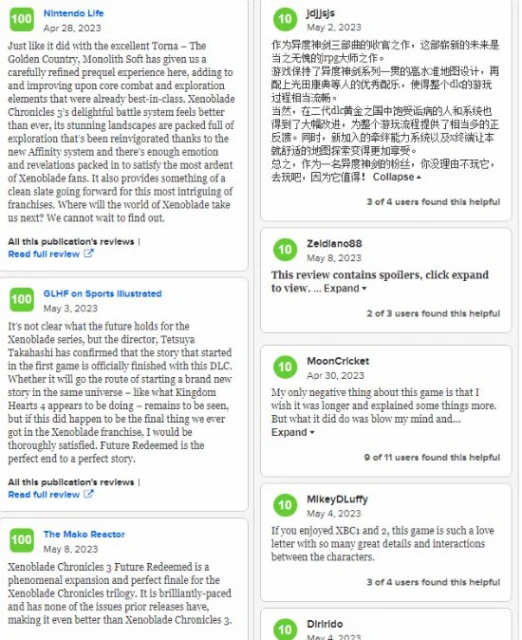 《異度之刃3》最終DLC M站92分!系列完美終章