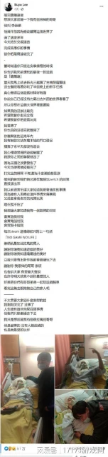 幫離世哥哥通關《塞爾達》感動任天堂 獲贈《王國之淚》