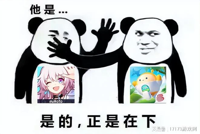 破26年記錄，月活突破3000萬，網易搞出了個爆款？