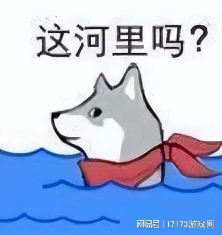 破26年記錄，月活突破3000萬，網易搞出了個爆款？