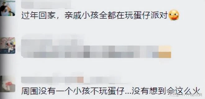 破26年記錄，月活突破3000萬，網易搞出了個爆款？