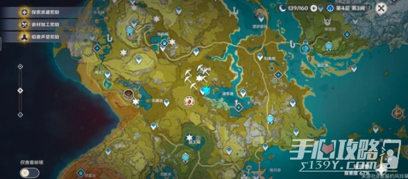 《原神》梵米爾尋找另一塊奇怪的石頭位置一覽