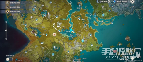 《原神》梵米爾尋找另一塊奇怪的石頭位置一覽