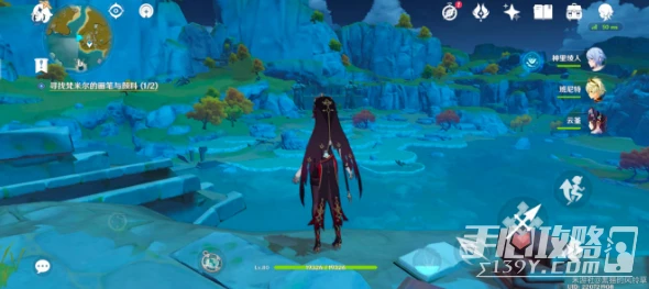 《原神》梵米爾尋找另一塊奇怪的石頭位置一覽