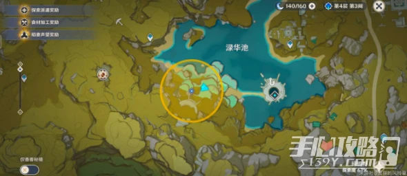 《原神》梵米爾尋找另一塊奇怪的石頭位置一覽