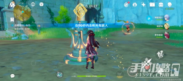 《原神》梵米爾尋找另一塊奇怪的石頭位置一覽