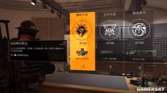 發售四年後 《全境封鎖2》能否再讓人沉迷上千小時？