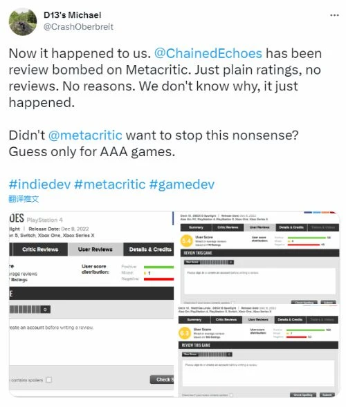 獨立佳作《鎖鏈回聲》M站遭差評轟炸 M站均分90+