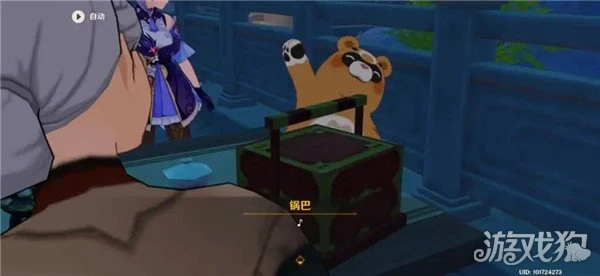 原神離垢者肅心旅宴怎麼玩 規則獎勵一覽