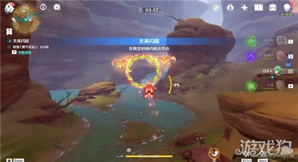 原神憶昔諸途巡歷第四天攻略 鞺鞳鼓音之默守