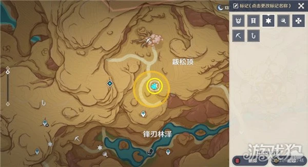 原神憶昔諸途巡歷第四天攻略 鞺鞳鼓音之默守