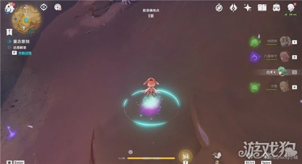 原神憶昔諸途巡歷第四天攻略 鞺鞳鼓音之默守