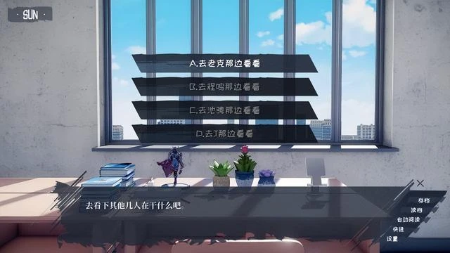 《歡迎加入奇趣社》：只有神知道的世界