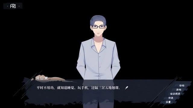 《歡迎加入奇趣社》：只有神知道的世界