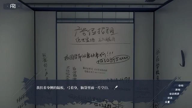 《歡迎加入奇趣社》：只有神知道的世界