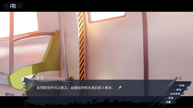 《歡迎加入奇趣社》：只有神知道的世界