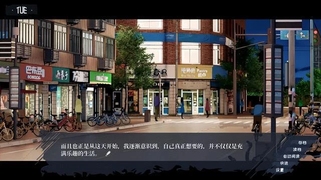 《歡迎加入奇趣社》：只有神知道的世界