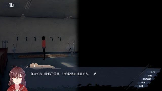 《歡迎加入奇趣社》：只有神知道的世界