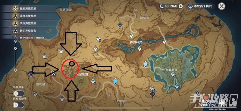 《原神》荼泥萬劫之餘響玩法攻略