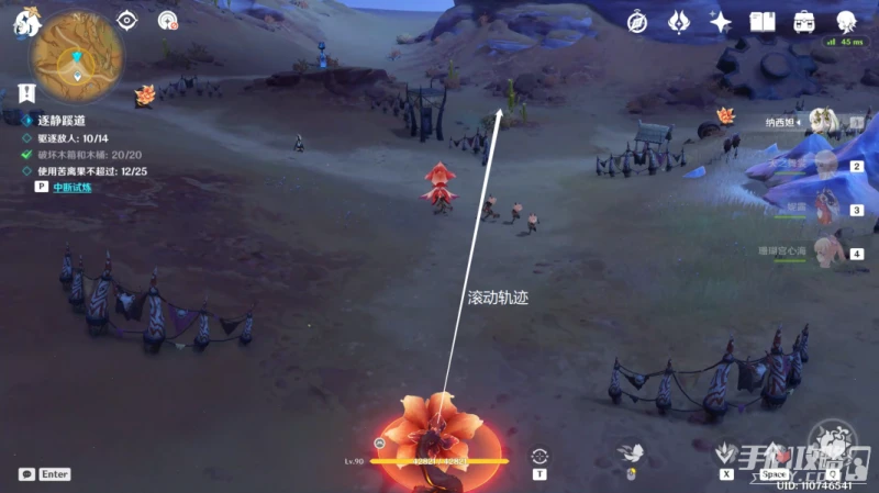 《原神》繼志述事之駐留打法攻略