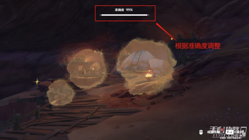 《原神》繼志述事之駐留打法攻略