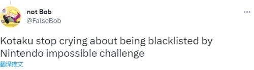 媒體給《王國之淚》低分後遭大量玩家嘲諷：譁眾取寵