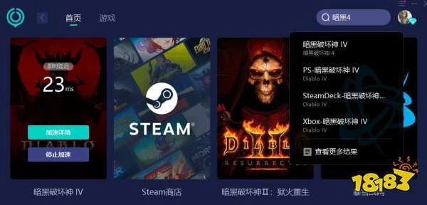 暗黑破壞神4排隊太久怎麼辦 伺服器排隊進不去解決方法