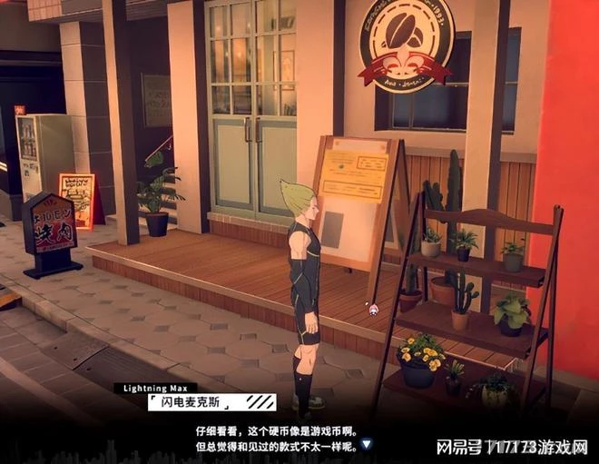 《完美新世界》各領風騷！完美近年布局的開放世界新游都怎樣了？