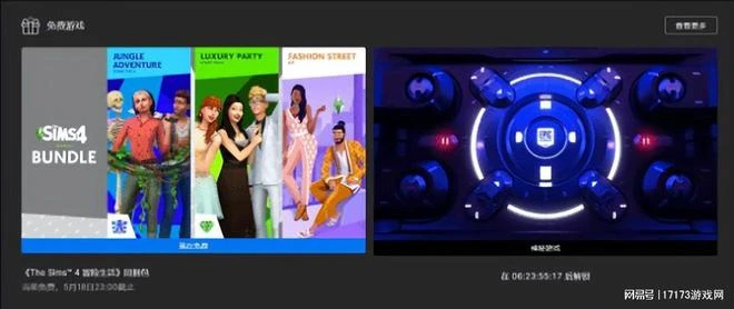 早報：《紅色沙漠》預計今年開發完畢！《王國之淚》刷屏遊戲圈