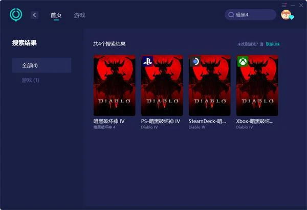 暗黑破壞神4卡頓怎麼解決 卡頓掉幀原因及解決方法分享